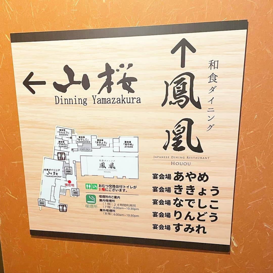 吉山りささんのインスタグラム写真 - (吉山りさInstagram)「🍻 ホテルおかださんで さおちゃんとかんぱ〜い☺️👘💗   夕食では1杯だけ😎✨  いつもお食事美味しいけど 今までで1番美味しかった😍😋💕  新しい鳳凰は個室だから嬉しい😍💗  プライベート空間だから鼻からビールでても恥ずかしくない☺️ （出したことないけど😎）   @hotelokada   #ホテルおかだ さん #箱根旅行  #箱根湯本  #hakone  #女子旅 #個室  #プライベート  #ビール女子  #お酒大好き女子 😂  #吉山りさ #モデル #kimono    #model #浴衣  #👘 #温泉 #温泉ソムリエ #お風呂 #温泉モデル #温泉女子 #hotsprings #bañarse #모델 #pr #onsen #出張撮影 #ガールズトーク #温泉付き客室  #露天風呂付き客室  #鳳凰」1月5日 17時54分 - oreorerisa