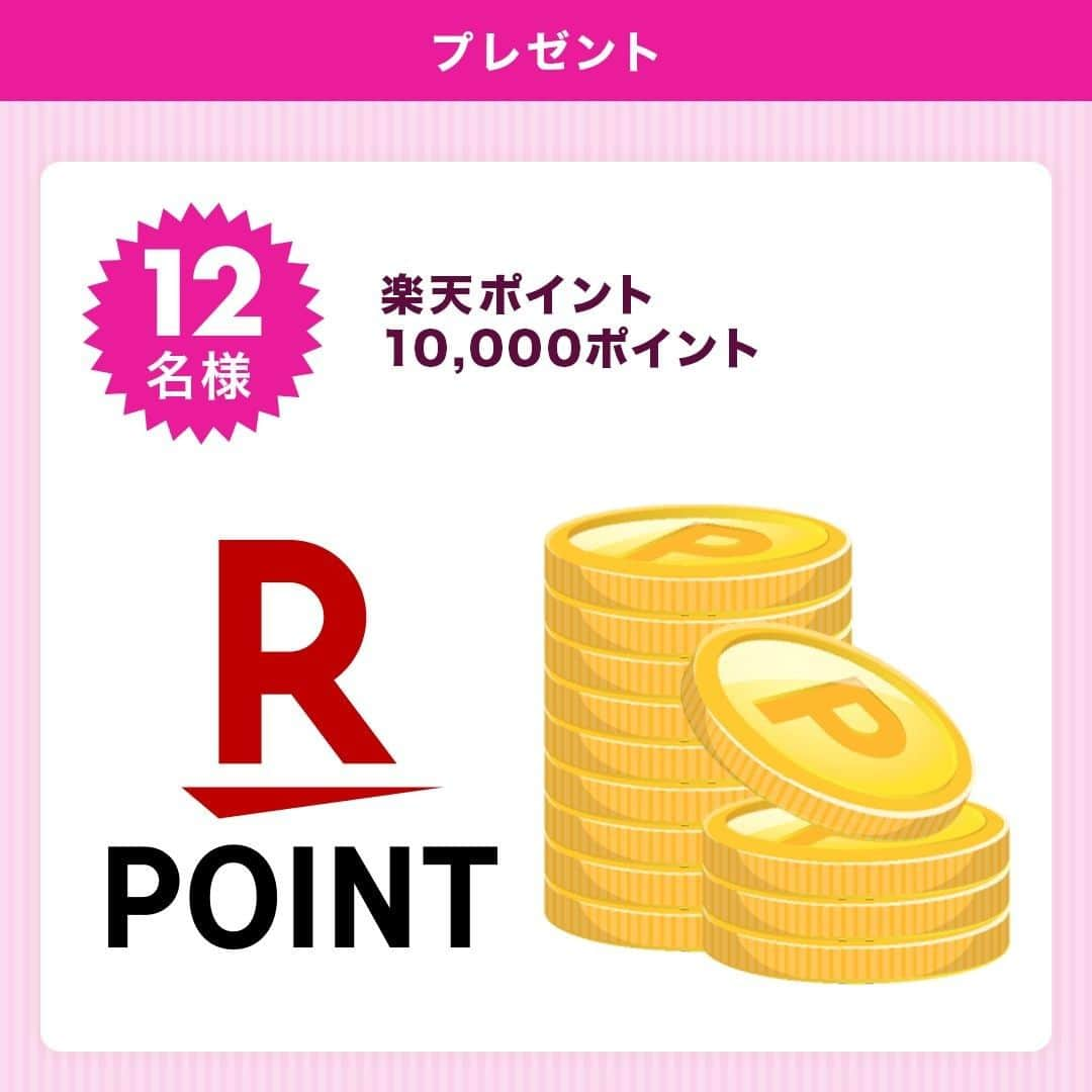 楽天市場さんのインスタグラム写真 - (楽天市場Instagram)「楽天ブックス公式アカウント @rakutenbooks にて、フォロー＆いいねキャンペーン開催中！  Nintendo SwitchまたはPanasonic ヘアードライヤー ナノケア、スチーマー ナノケア、楽天ポイント10,000ポイントが当たる！  詳しくは、楽天ブックス公式Instagramアカウント「@rakutenbooks」をチェック👆  【応募期間】 2021年12月27日（月）10:00～2022年1月27日（木）9:59  #nintendoswitch #ナノケア #ナノケアドライヤー #ナノケアスチーマー #楽天ポイント #キャンペーン #フォローいいねキャンペーン #プレゼントキャンペーン #プレゼント企画 #プレゼント #懸賞」1月5日 12時00分 - rakuten_official