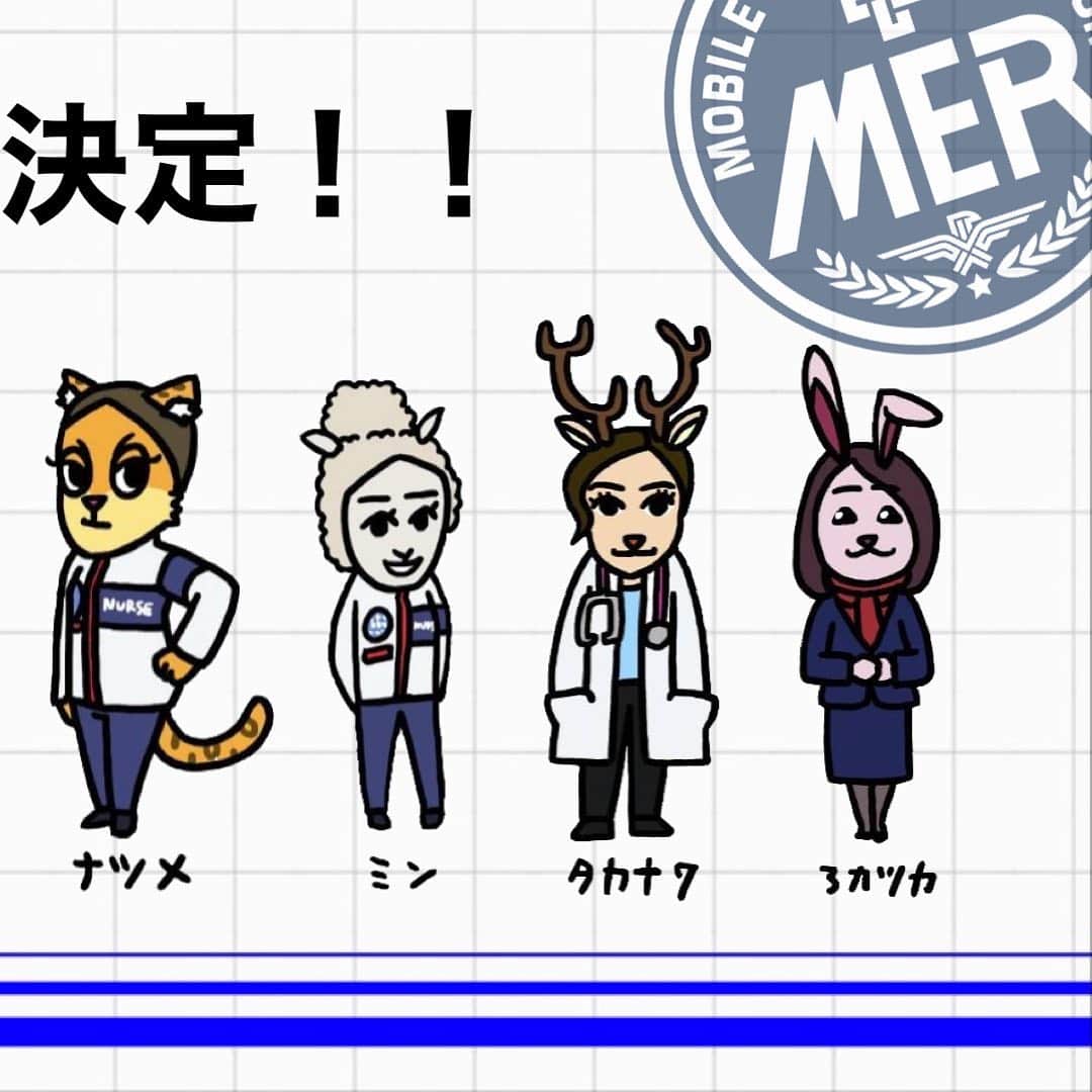 TOKYO MER～走る緊急救命室～のインスタグラム：「🚑 . . #tokyomer #tokyomerアニメ」