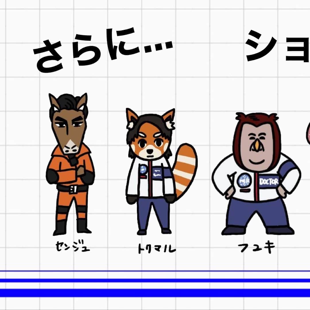 TOKYO MER～走る緊急救命室～のインスタグラム：「🚑 . . #tokyomer #tokyomerアニメ」