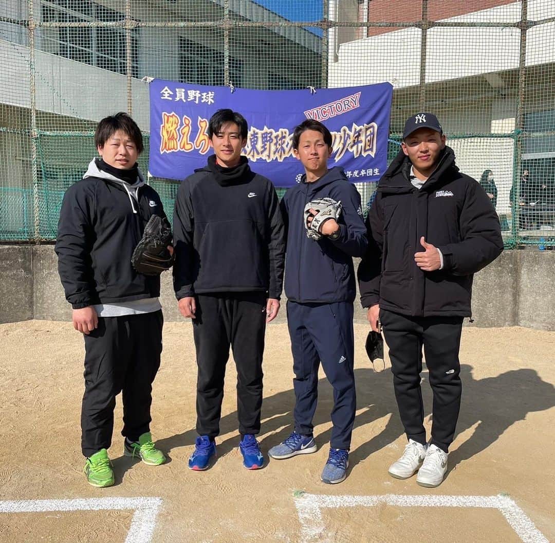 板東湧梧のインスタグラム：「明けましておめでとうございます！ 今年もよろしくお願い致します！  #板東小学校 #吉 #寅年」