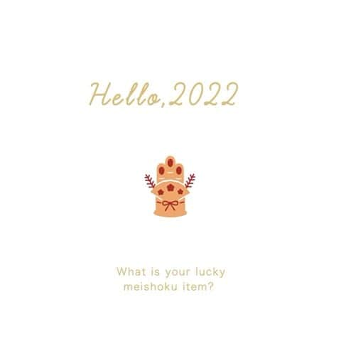 明色化粧品のインスタグラム：「. Hello 2020🎍  今年の皆さんの明色ラッキーアイテムは…🤔？  動画をタップして 今年のラッキーアイテムうをcheck👉  使ったことのないアイテムも この機会に使ってみてくださいね💓  ぜひぜひ 皆さんの明色ラッキーアイテムシェアして 教えていただけるとうれしいです😆✨ . ＿＿＿＿＿＿＿＿＿＿＿＿＿＿＿＿＿＿＿＿＿＿#meishoku #meishokucosmetics #明色化粧品 #明色 #hello2021 #あけましておめでとうございます🎍 #今年もよろしくお願いします #美顔水 #モイストラボ #プラセホワイター #detクリア #メディショット #リペアアンドバランス #ラッキーアイテム #2022ラッキーアイテム」