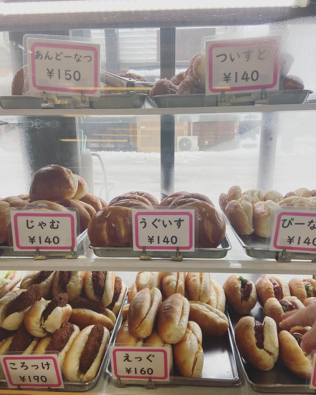 渡辺有子さんのインスタグラム写真 - (渡辺有子Instagram)「『吉田菓子舗』には、かならず立ち寄りたい。しっかり焼かれたコッペパンにどの具材も抜群のおいしさ。息子も「えっぐ」をペロリ😋」1月5日 15時47分 - yukowatanabe520