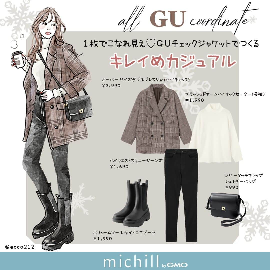 michill_officialさんのインスタグラム写真 - (michill_officialInstagram)「【ALL GU】1枚羽織るだけでこなれ見え♡GUチェックジャケット . トラディショナルな着こなしが1枚で簡単に叶うGU「オーバーサイズダブルブレストジャケット」はもうチェックしましたか？♡ ニットを中に着込めるオーバーサイズで、着丈も長いのでコート感覚で着用できる優秀アイテム！是非早めにチェックしてみてくださいね♪ . いつも投稿をご覧頂きありがとうございます！ フォローはこちら→ @michill_official . GU、GRLなどのプチプラコーデ、季節に合わせた流行コーデなど 毎日コーデの情報をお届けしています♡ . ※イラスト内の商品価格は筆者調査時の価格です。 . ※類似Instagramアカウントにご注意ください。 . #イラスト #イラストレーター #イラストグラム #drawing #illustration #fashionillustration #プチプラコーデ #ママコーデ #全身GU #ファッションイラスト #ファッションコーデ #ファッションスナップ #ファッション部 #ファッションイラストレーター #今日のコーディネート #お洒落さんと繋がりたい #お洒落好きな人と繋がりたい #今日のコーデ #ジーユー #GUコーデ #楽チンコーデ #todaysoutfit #fashionista #fashionblogger #ジユジョ #大人gu部 #gu_for_all #ジーユーコーデ #上下gu #キレイめコーデ」1月5日 20時00分 - michill_official