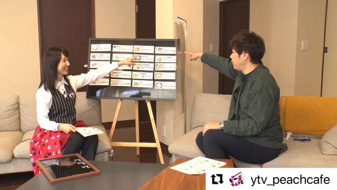 川田裕美のインスタグラム：「#Repost @ytv_peachcafe with @make_repost ・・・ 🍚  2021年の実家めしのNo1が決定しました!! レシピは近日アップします♡  #実家めし #桃ソースは衝撃でした  #今週も実家めし登場   ホームページでは実家めしを募集中です💻✨@ytv_peachcafe   採用された方には5000円クオカードプレゼント🎁 皆様のご応募お待ちしております!!🥰」