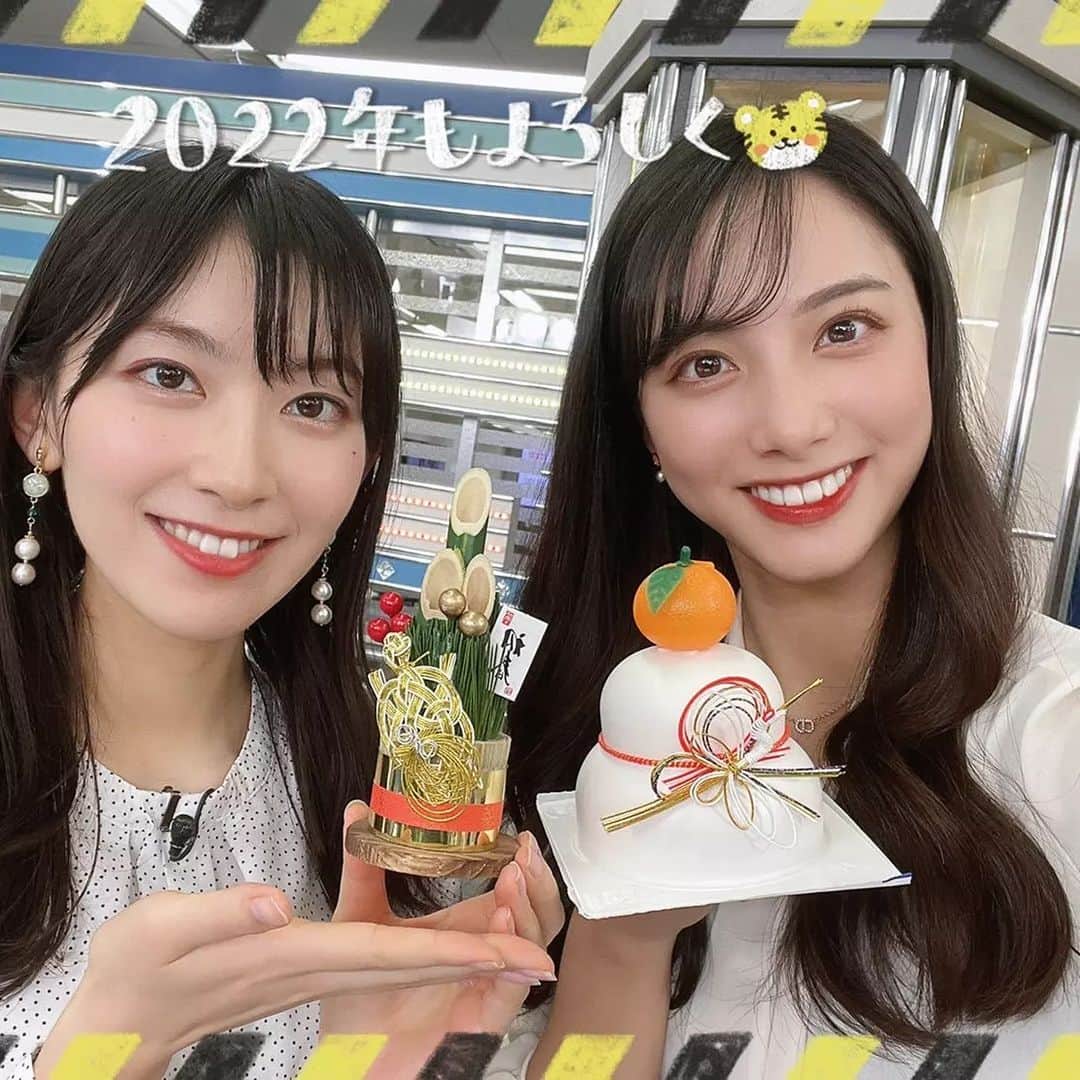 女子アナウンサーまとめのインスタグラム