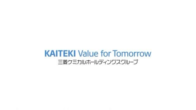 池間夏海のインスタグラム：「.  三菱ケミカルホールディングスグループ 「企業広告２０２１　KAITEKI未来の水・食料」篇🌏  今回の撮影を通して 自分たちの未来の世界について考えることは大切だと、 改めて感じました。  “水や食料の心配がない、 環境にやさしい世界”をつくる為に、 私にも出来ることを考えてみようと思います🌿！」