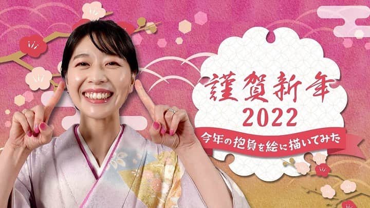 虎谷温子のインスタグラム：「またまたYouTubeのお知らせです！ 新年のご挨拶と、佐藤アナと収録した「アナかる」が更新されました！Instagramのプロフィール欄から、読売テレビアナウンサーチャンネルのYouTubeをご覧いただけます。 新年のご挨拶では、立田アナも登場！😆 よろしくお願い致します！💻📱」