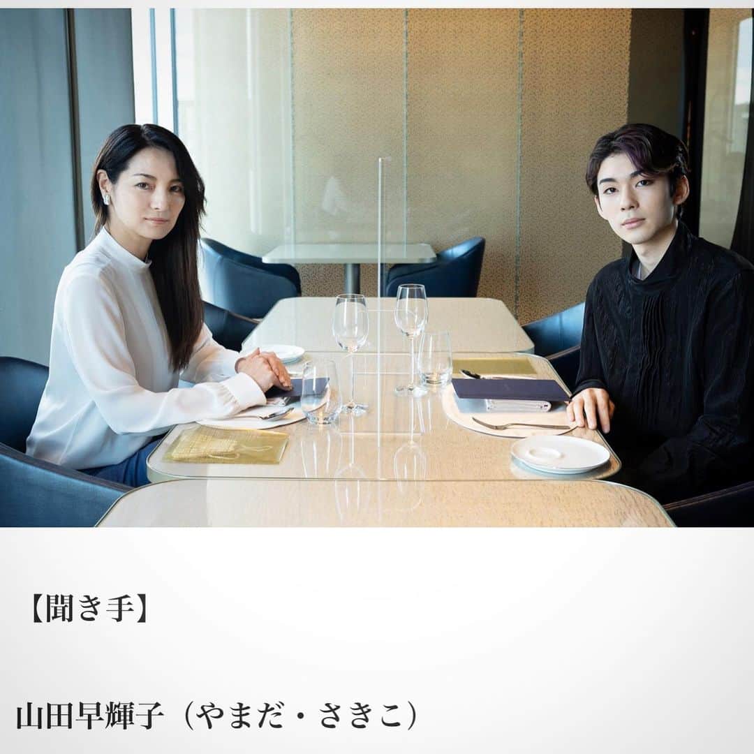 藤間園子さんのインスタグラム写真 - (藤間園子Instagram)「#市川染五郎、#フードロス を考える🍅🥬🐟🥩🍈 . . #GQjapan #web連載 #聞き手 #山田早輝子 さん #フードロスバンク代表 #SomegoroIchikawa #talkabout #foodlossandwaste #atArmaniRistorante  #with #SakikoYamada #from #FoodLossBank」1月6日 7時49分 - sonoko_kouraiya