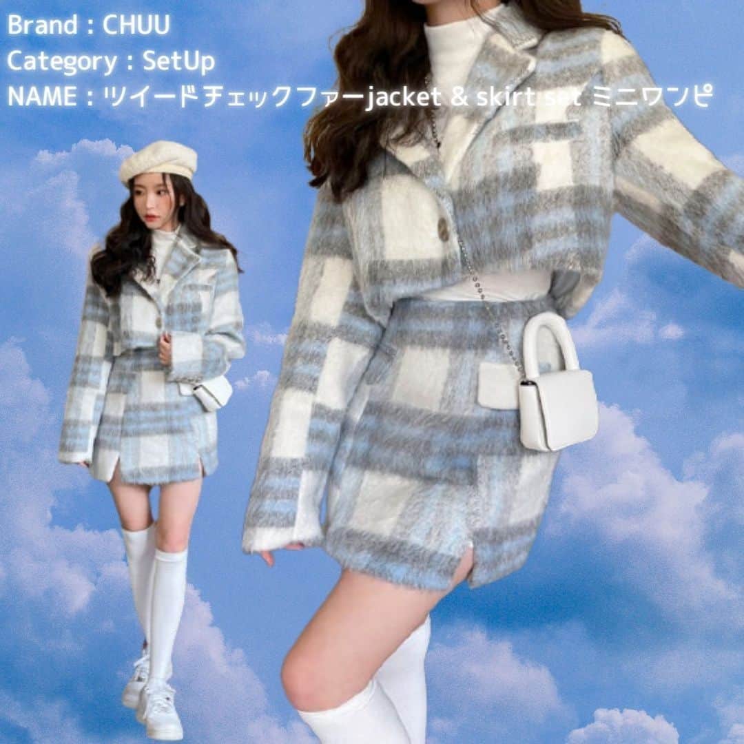 3rd Spring Official Instagramのインスタグラム：「. 【CHUU】 チェックファーjacket & skirt set . これ一着で可愛いが完成するセットアイテム！ チェック柄がかわいくて、もふもふファーもまたかわいい！！ とにかくかわいいが溢れているアイテムです✨ . . . 🌈color：アイボリー ✨price：¥12,800 🔎：chu-21set-021 . サイトやSNSで掲載させていただくお写真募集中📸 3rdspringのアイテムでコーデを撮ったら、 ハッシュタグ→#3rdspring を付けて投稿 忘れずに➡️@3rdspring_official  3rd Spring(サードスプリング)は旬な韓国ブランドを一気にチェックできるサイト👖」