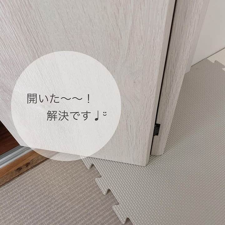 ゼロ仲介｜大阪の新築一戸建てを仲介手数料0円でご紹介さんのインスタグラム写真 - (ゼロ仲介｜大阪の新築一戸建てを仲介手数料0円でご紹介Instagram)「ジョイントマットを敷いてたらトラブル発生！  @itoh_home さんの 素敵な投稿をご紹介します♡ （掲載許可をいただいております）  ◇┈┈┈◇┈┈┈◇  \ happening /� � 早速ジョイントマットが届いたので� カットしながら敷いていると、� クローゼットの扉が開かない…！！� � 厚みのことなんてお掃除ロボットが上がれたら問題ないや〜！� と呑気にしていた私…盲点…� � � しかし！この扉って下の隙間広くできるんじゃない？と神発想な私()� 調べてみたら、ちゃんとやり方がありました！� � しかも簡単にできたのであっさり解決(◦´-`◦)� あとはクローゼット側のマットをカットしたら完成だ〜♪� � �  ーーーーー @itoh_home さんの他の投稿も ぜひご覧くださいね♬ ーーーーー . . #マイホーム#マイホーム記録#20代夫婦#建売住宅でも快適生活#建売住宅#3人家族#一軒家#新築一戸建て#ジョイントマット#ジョイントマット問題#クローゼット扉」1月6日 21時00分 - zero_chukai