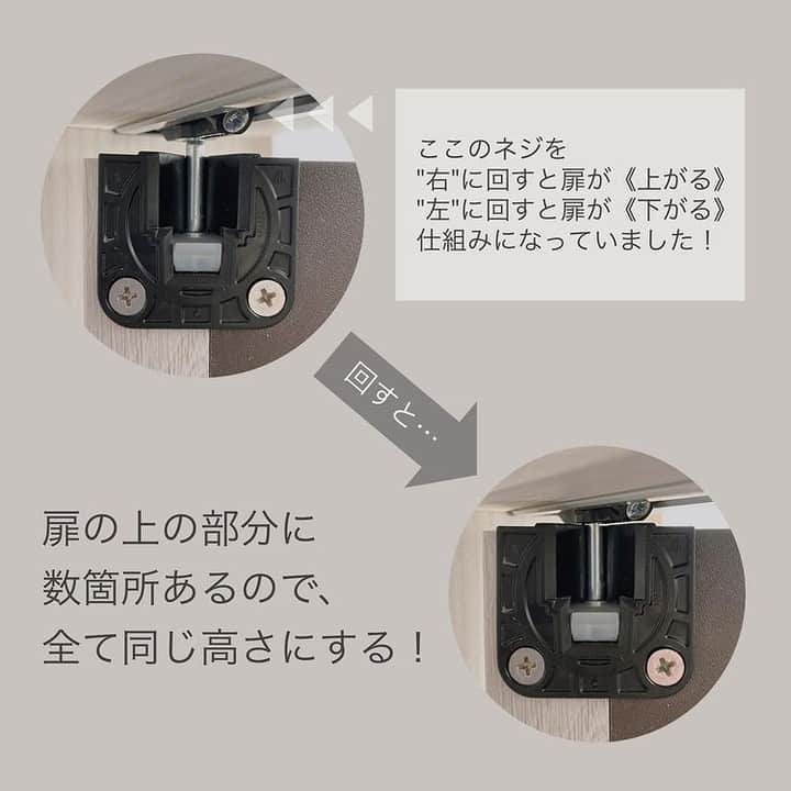 ゼロ仲介｜大阪の新築一戸建てを仲介手数料0円でご紹介さんのインスタグラム写真 - (ゼロ仲介｜大阪の新築一戸建てを仲介手数料0円でご紹介Instagram)「ジョイントマットを敷いてたらトラブル発生！  @itoh_home さんの 素敵な投稿をご紹介します♡ （掲載許可をいただいております）  ◇┈┈┈◇┈┈┈◇  \ happening /� � 早速ジョイントマットが届いたので� カットしながら敷いていると、� クローゼットの扉が開かない…！！� � 厚みのことなんてお掃除ロボットが上がれたら問題ないや〜！� と呑気にしていた私…盲点…� � � しかし！この扉って下の隙間広くできるんじゃない？と神発想な私()� 調べてみたら、ちゃんとやり方がありました！� � しかも簡単にできたのであっさり解決(◦´-`◦)� あとはクローゼット側のマットをカットしたら完成だ〜♪� � �  ーーーーー @itoh_home さんの他の投稿も ぜひご覧くださいね♬ ーーーーー . . #マイホーム#マイホーム記録#20代夫婦#建売住宅でも快適生活#建売住宅#3人家族#一軒家#新築一戸建て#ジョイントマット#ジョイントマット問題#クローゼット扉」1月6日 21時00分 - zero_chukai