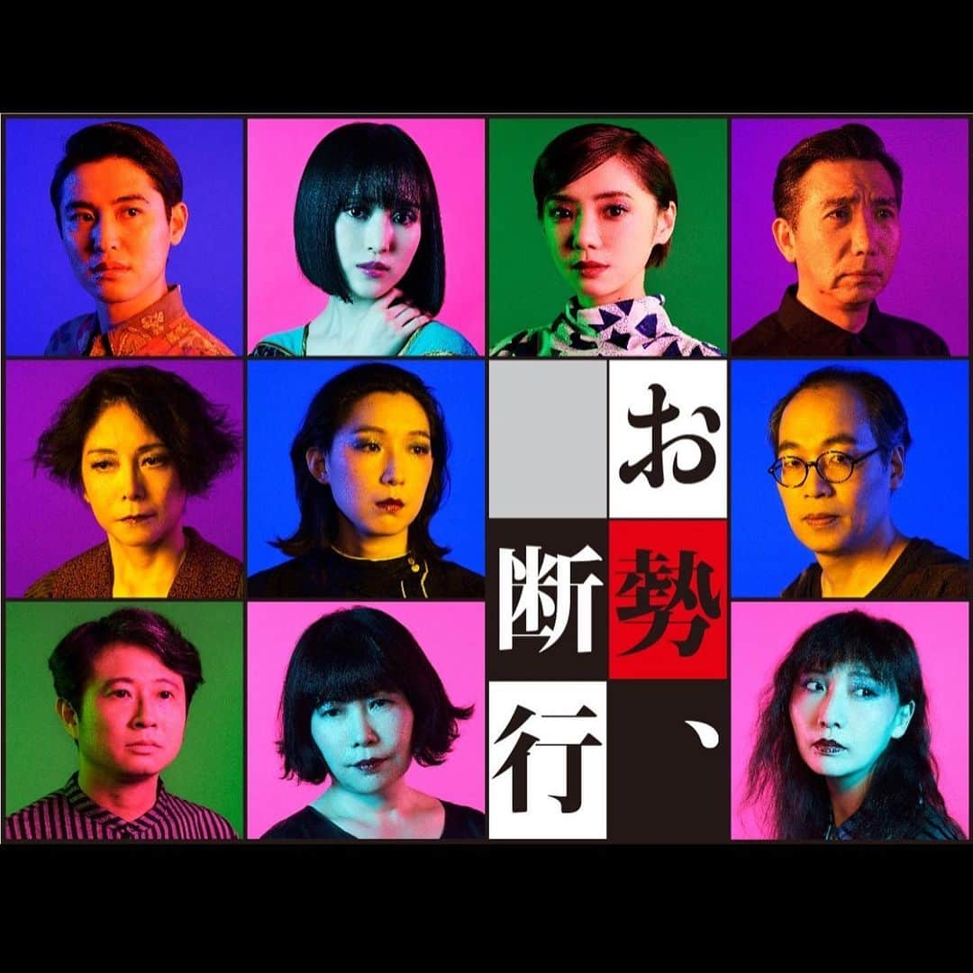 福本莉子さんのインスタグラム写真 - (福本莉子Instagram)「⁡ ⁡ 『お勢、断行』 ビジュアルと公演詳細が発表されました！」1月6日 13時26分 - riko_fukumoto_