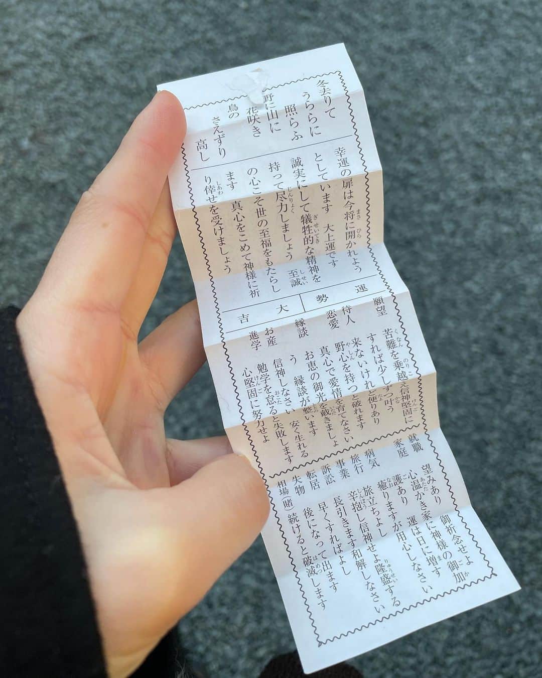 坂東希さんのインスタグラム写真 - (坂東希Instagram)「正月ハイライト🎍 おせちもお雑煮も撮ってないし ちょっとだけだけど！笑」1月6日 14時46分 - nozomibando_official