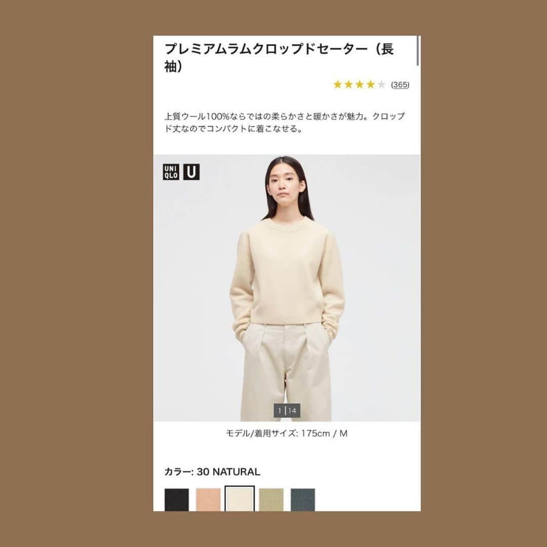 R i R y (リリー)さんのインスタグラム写真 - (R i R y (リリー)Instagram)「『ユニクロ特集🧶』　　  ユニクロのおすすめアイテムをご紹介🧶 ぜひ参考にしてみてください♪  ✴︎---------------✴︎---------------✴︎ ▶▶掲載する写真を募集中📸 カワイイ写真が撮れたら、@velle.jp をタグ付けするか、ハッシュタグ #velle_jp をつけて投稿してみてね♪ velle編集部と一緒にカワイイで溢れるvelleを創っていこう😚🤍  ✴︎---------------✴︎---------------✴︎ #プチプラコーデ #プチプラファッション #着回しコーデ #淡色コーデ #くすみカラー #ベージュコーデ #消えそうな色コーデ #骨格ウェーブコーデ #秋コーデ #淡色カジュアルコーデ #カフェコーデ #ベージュコーデ #ベージュ族 #秋服コーデ #ユニクロ #ニット #ニットベストコーデ #ニットコーデ #マメクロ #ユニクロ購入品 #uniqloコーデ #ユニクロコーデ #プレミアムクロップドセーター #プレミアムラムリブカーディガン #ソフトタッチハイネックt #スフレヤーンハーフジップセーター #プレミアムラムクロップドセーター #エクストラファインメリノリブタートルネックセーター」1月6日 18時00分 - velle.jp