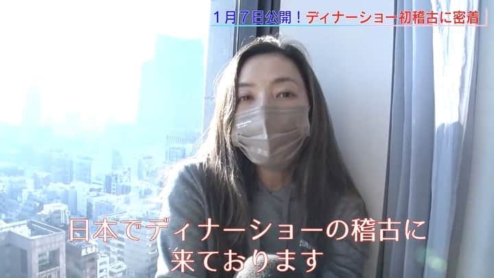 和央ようかのインスタグラム