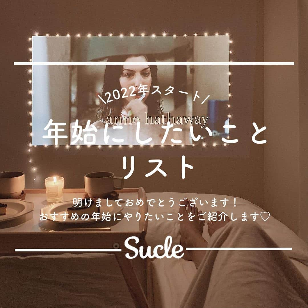 SUCLEのインスタグラム