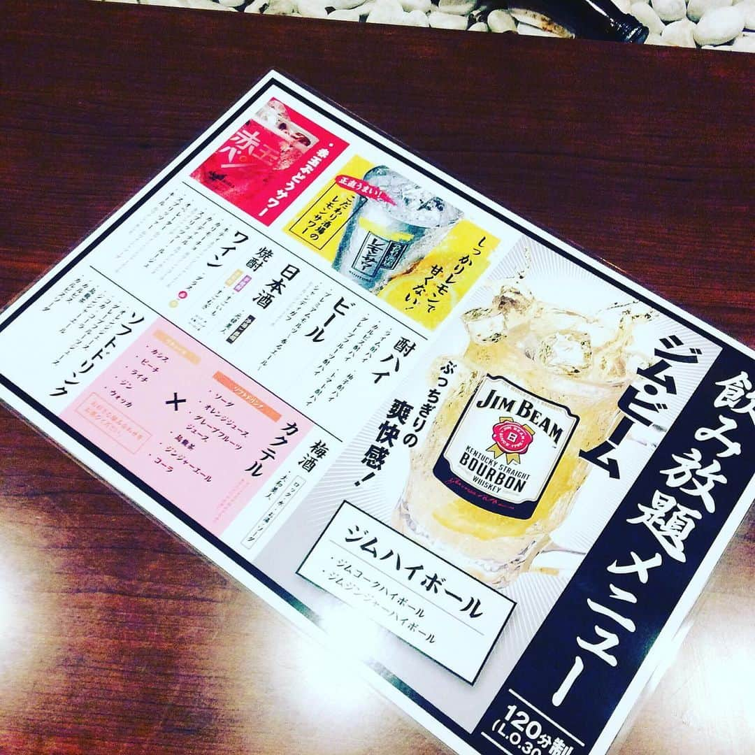 知床漁場寝屋川店さんのインスタグラム写真 - (知床漁場寝屋川店Instagram)「あけましておめでとうございます㊗️ 知床漁場寝屋川店です😋 年明け早々にコロナの影響で厳しいので営業ですが元気に営業しております！1月限定でインスタ見てご来店のお客様には飲み放題2時間500円にてやらしてもらいます🍺中々この時期外で飲むには抵抗があると思いますがお近くに来られた際には是非ご来店ください。今年もよろしくお願いします✊🏻✊🏻 #知床#知床漁場寝屋川店#寝屋川市駅#居酒屋#北海道#海鮮#飲み放題#牡蠣#ホタテ#コース#日本酒#宴会#飲み会#ソーシャルディスタンス#コロナに負けない#人と人を繋ぐ#昼のみ#京阪#大阪グルメ#あてまき#テイクアウト」1月6日 22時51分 - shiretoko.neyagawa