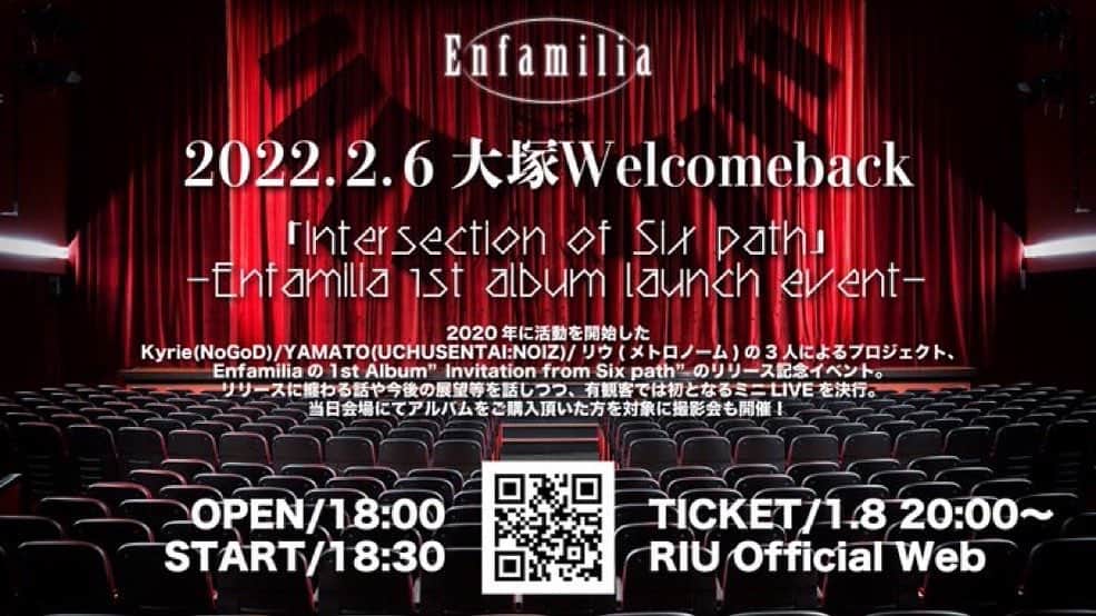 のインスタグラム：「2022.2.6大塚Welcomebackにて Intersection of Six path -Enfamilia 1st album launch event-が開催されます。 Enfamiliaとしては初の有観客公演となるのでお楽しみに！」