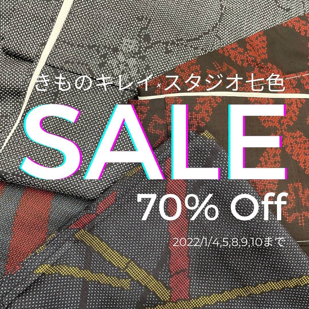 STUDIO 七色のインスタグラム：「【満足度120%！！！】  きものキレイ×スタジオ七色 蔵出し市 お年玉セール開催中！  2022/8~10まで！  安すぎてビックリされていた蔵出し市が、、お年玉セールにて期間中は更に70%offΣ( ˙꒳​˙ )!?  普段では絶対この価格で手に入らない品が沢山あるので、着物好きはもちろん！ 着物初チャレンジの方もぜひ！！  #着物 #スタジオ七色 #きものすきな人と繋がりたい #着物好きな人と繋がりたい #和装 #着物チャレンジ #可愛い #きものコーディネート #着物女子 #sale #お年玉キャンペーン #きものキレイ #大島紬 #紬 #振袖 #訪問着 #japan #japanesegirl #japanese #japaneseculture」