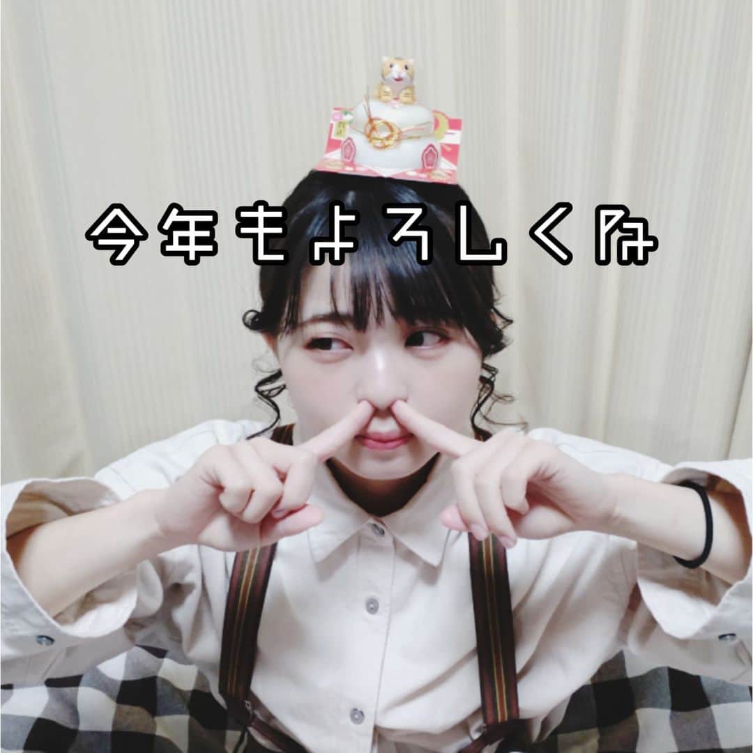 高田ぽる子のインスタグラム：「遅くなりましたが、 あけましておめでとうございます。  年明け、ぽるちゅーぶ2本更新しました。 お是非とも。  〈あけおめ〉 https://youtu.be/hli6fTPbIvg  〈メイド〉 https://youtu.be/xvHSBu4cExc」