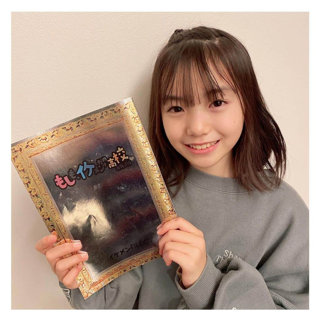 稲垣来泉さんのインスタグラム写真 - (稲垣来泉Instagram)「. 《告知です》 明日、1月22日(土)夜11時 #テレビ朝日 放送の 「もしも、イケメンだけの高校があったら」 2話のゲスト幸奈役で 出演させていただきます。 . ぜひ！ご覧ください( •ॢ◡-ॢ)-♡ . . . #1月22日 #土曜ナイトドラマ #もしイケ #テレ朝 #幸奈 役 #もしもイケメンだけの高校があったら  @moshiike_ex  #台本が鏡みたいになってました🪞 #稲垣来泉」1月21日 17時56分 - kurumi_inagaki