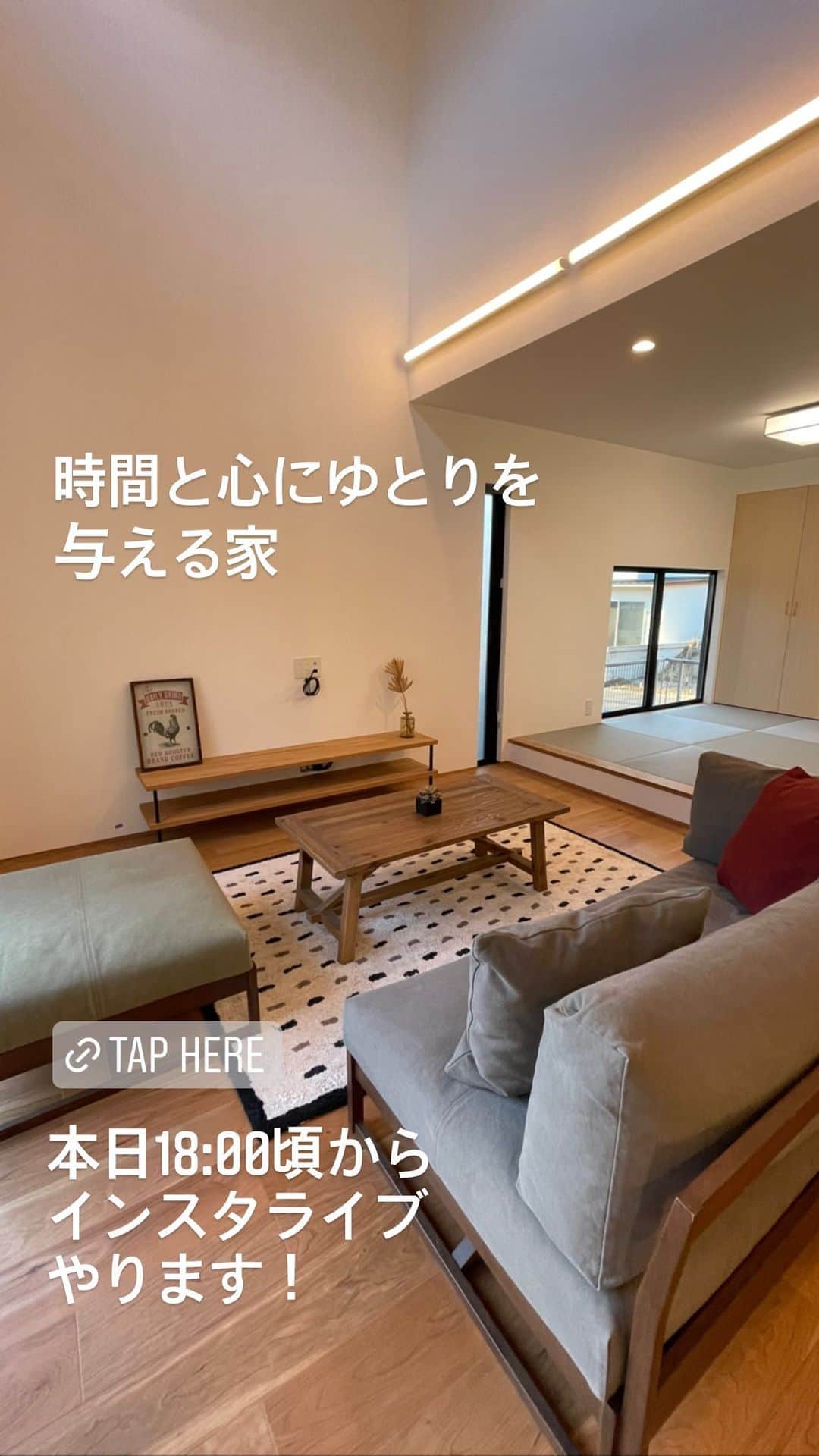 ナガタ建設のインスタグラム