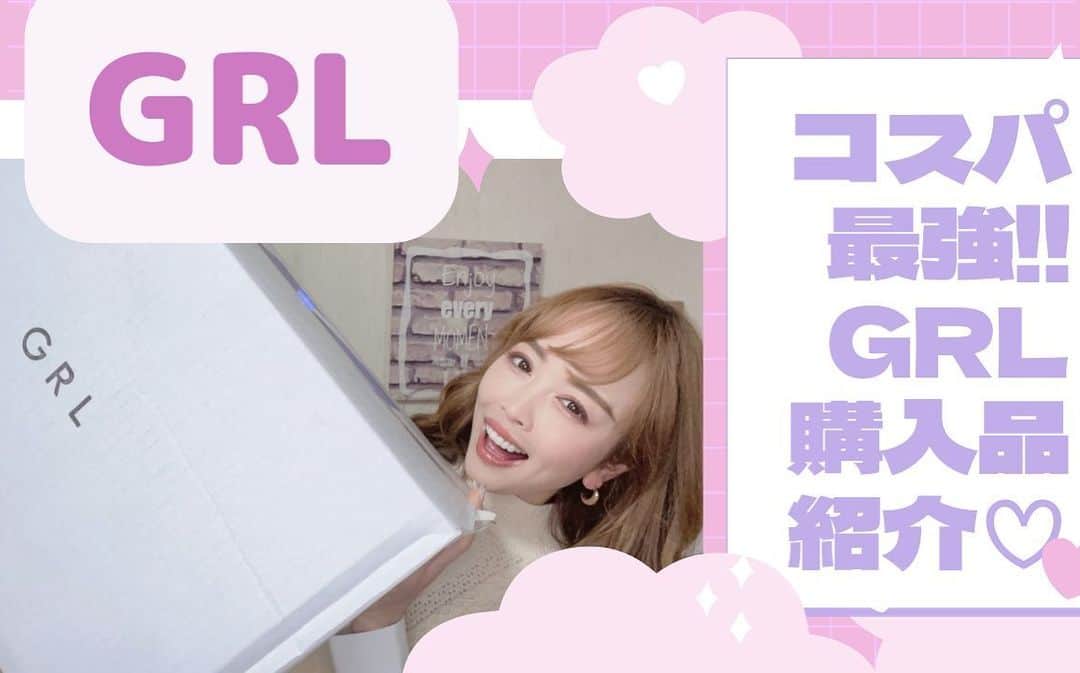 板橋瑠美のインスタグラム
