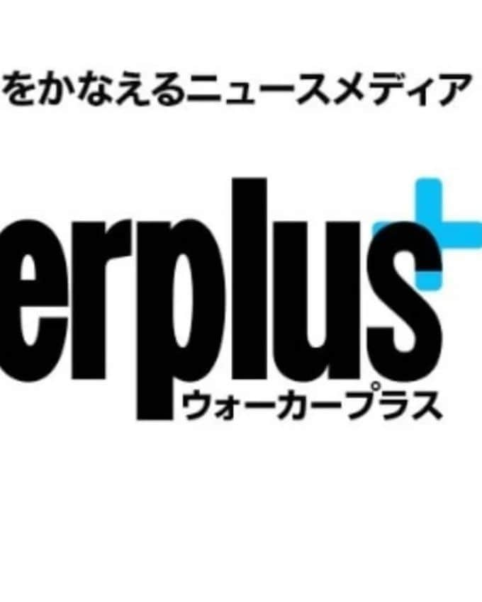 さゆりさんのインスタグラム写真 - (さゆりInstagram)「Walkerplus(ウォーカープラス)さんの土曜日更新💖『さゆりの超節約ごはん💖』更新されてます〰🥰  ウォーカープラスさゆりの超節約ごはんで検索してもらえたら嬉しいです〜🥰  #今回は💖 #同棲時代一匹しかサンマ買えなかった時の楽しい？あほ?メニューです〰🤣 #題して❕ #さんま兄さん見〜つけた💖 #大根おろしで宝探しのような #小さい頃砂場でやった #山くずし的な楽しいメニュー🤣 #大根の絞り汁で作るおかいさんも絶品🤩 #大根の皮たちは勿論 #我が家定番のアレになります〰🥰 #見に行ってもらえたら嬉しいボヨ🥰 #かつみさゆり#さゆり #walkerplus　#さゆりの超節約ごはん #ウォーカープラス」1月21日 19時31分 - katsumisayuri_sayuri