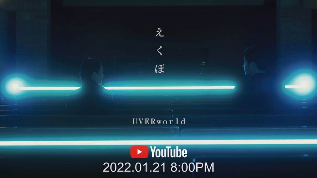 中村哲平さんのインスタグラム写真 - (中村哲平Instagram)「UVERworldの新曲「えくぼ」のMVを監督しました😊 過去、現在、未来と時代を超えて巡り合う物語です。 みんな観てね。  出演は、中沢元紀くん（@motoki.nakazawa_）と、蓼沼優衣さん（@tadeyui）  https://youtu.be/o-p_k3yDJlo  #UVERworld #えくぼ #MusicVideo #中沢元紀 #蓼沼優衣」1月21日 21時03分 - teppeinakamura