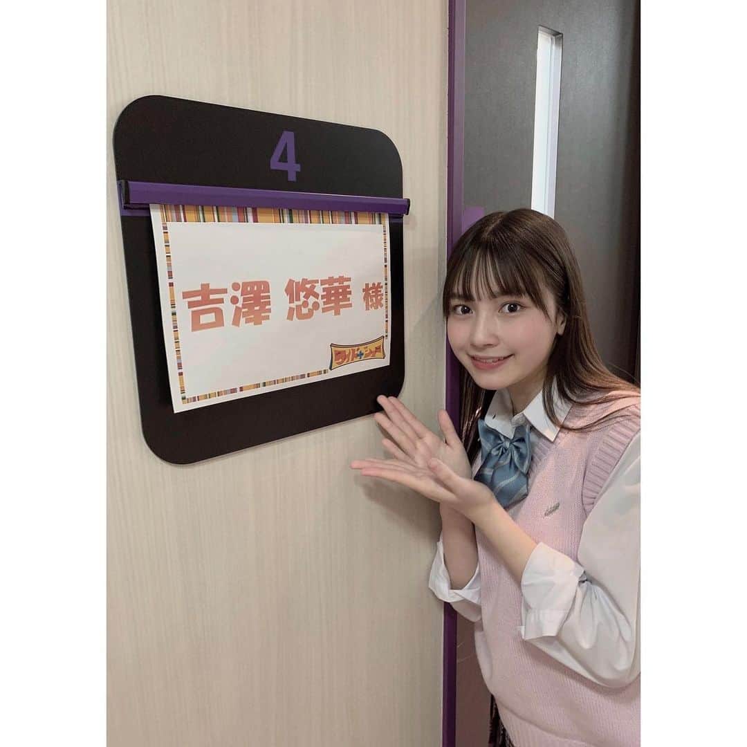 のインスタグラム：「. ◽️ お知らせ ◽️ ⁡ 1/23（日）10:00〜 フジテレビ「ワイドナショー」に ワイドナティーンとして出演させて頂きます ＾＾ ⁡ ワイドナティーンとして出演するのは今回で3回目です！ありがとうございます！本当に嬉しいです ！ ⁡ 高校生はもうすぐで終わってしまうので初めて出演した時から着てた制服のピンクベストが最後にまた着れて嬉しいです…！！ これ着てると自分らしくいられる ︎︎☺︎ ⁡ 放送は明後日の日曜 10:00〜です！ しっかり録画と日曜は早起きしてリアタイお願いします ❕  ⁡ ⁡」