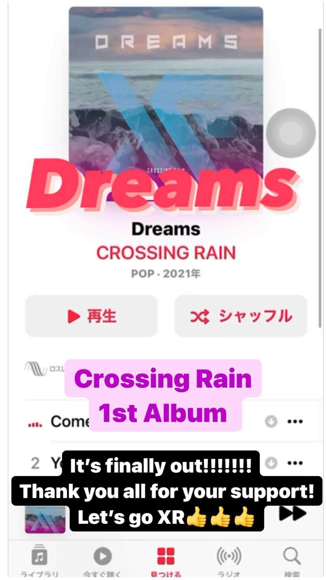 のインスタグラム：「いよいよ今日からiTunesにて Crossing Rain の1stアルバム 【Dreams 】がダウンロード可能になりました‼️  ぜひぜひ世界中の皆さま💜 ダウンロードしてHawaiiからのALOHAを感じながら聴いていただければ本当に嬉しいです‼️  ストーリーズにて、もう少し長く視聴できるようにしてみますね‼︎  ハワイから世界に愛を届けるために、今精一杯羽ばたこうとしているCrossing Rainを 是非是非、応援していただければ有り難い思いです💜  これからもどうぞよろしくお願いします‼️  #crossingrain #newalbum #dreams#boygroup #boyband #japan #crossingrain #xr #dance #hawaii #hilo #oahu #honolulu #dancer   It’s finally out!!!!!!!    Thank you all for your support!  Let’s go XR!!!!♥️♥️♥️♥️♥️♥️」