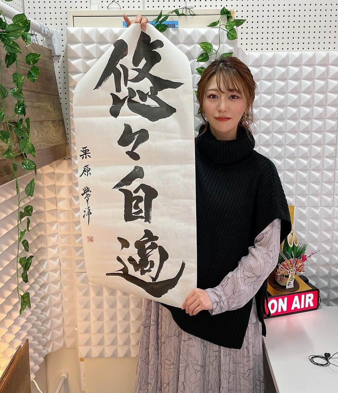 栗原里奈のインスタグラム