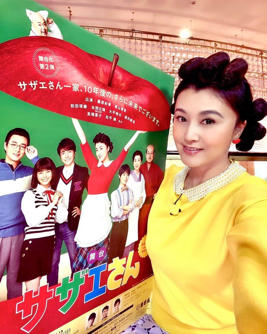 藤原紀香さんのインスタグラム写真 - (藤原紀香Instagram)「舞台『サザエさん』初の関西公演が、東京公演に引き続き、発売開始❣️サザエさんに沢山由縁のたる博多にもまた行きます👋楽しみです♪  舞台『サザエさん』official website http://www.sazaesan-stage.jp/index.html  サザエさんもHIKARIMIRAIでメイクしていますよ♪  #hikarimirai #メイク @hikarimirai_beauty #リンクルイノベーションセラム #愛用中 ＃目の下ケア   #サザステ #舞台 #サザエさん #チケット発売中 ＃明治座 ＃新歌舞伎座 ＃博多座 ＃フジテレビ #バイキングモア直送とれたてエンタ  ＃バイキングMORE」1月7日 11時06分 - norika.fujiwara.official