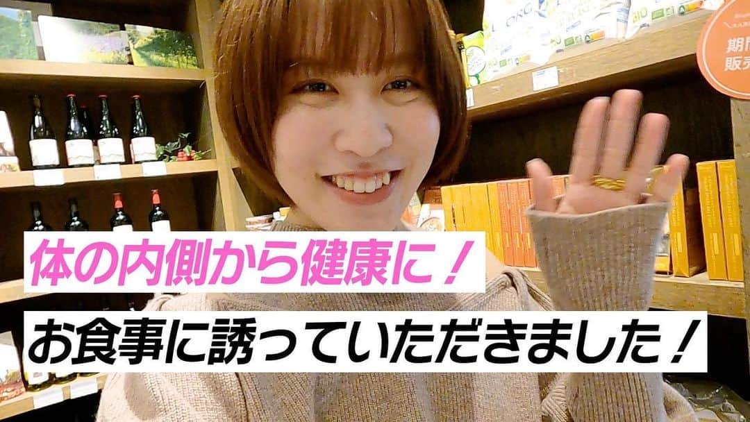 平野美宇のインスタグラム