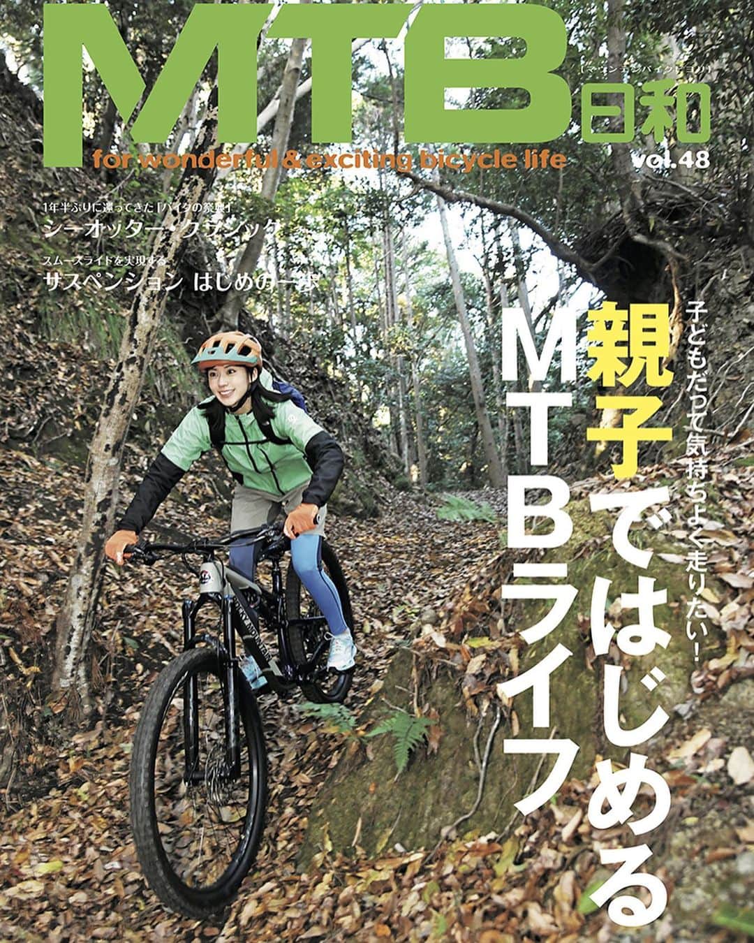 渡辺早織のインスタグラム