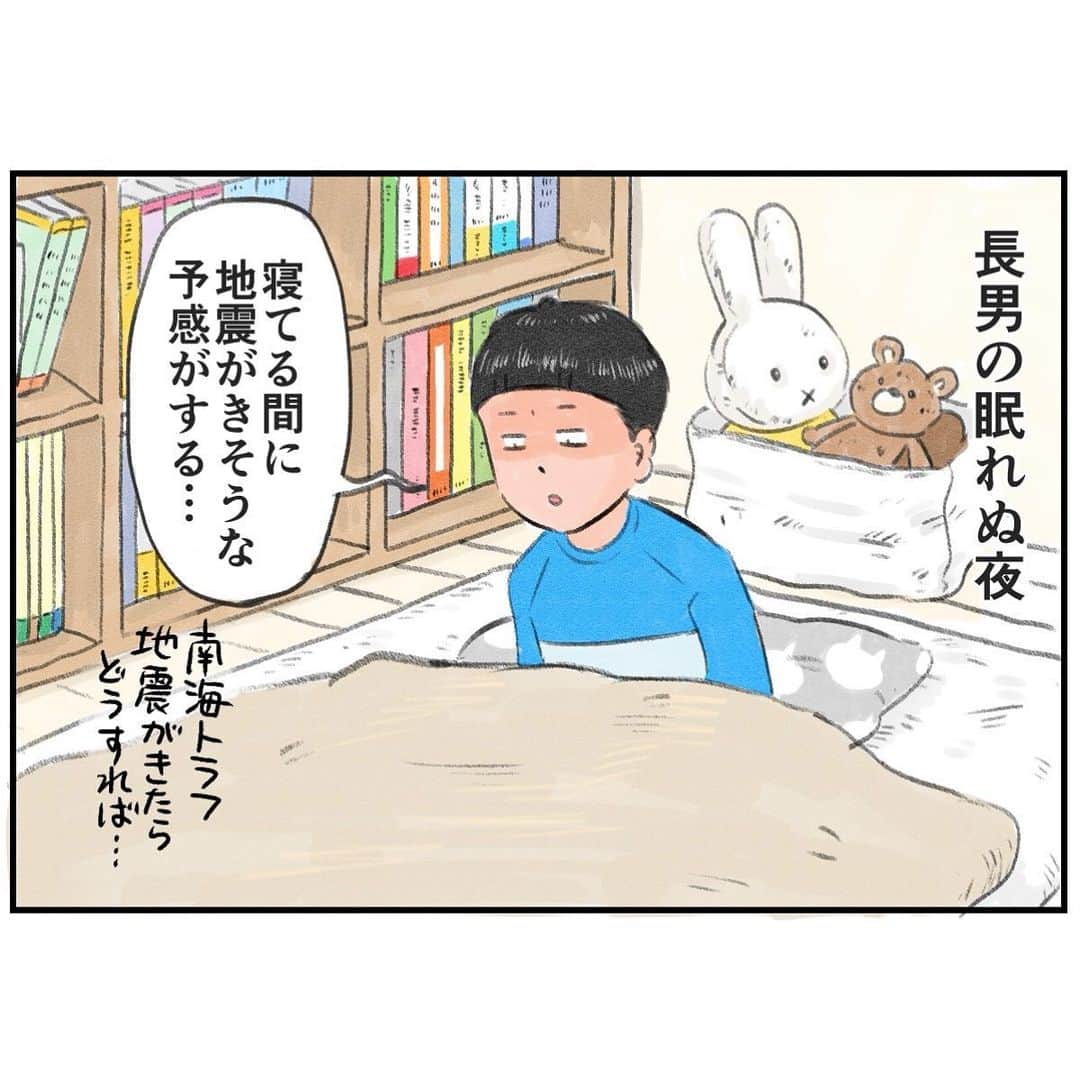 マルサイのインスタグラム：「2022.1.7 赤ちゃんの時に買ったぬいぐるみが大活躍🧸✨ 捨てなくて良かったネ！  今朝は3人で公園に行って雪だるまを作ったそうな⛄️ 泥だらけで帰ってきたよ（白目）  #三兄弟 #小学生男子 #小6 #小4 #小1 #冬休み #冬休み中の洗濯量と食費ハンパない」