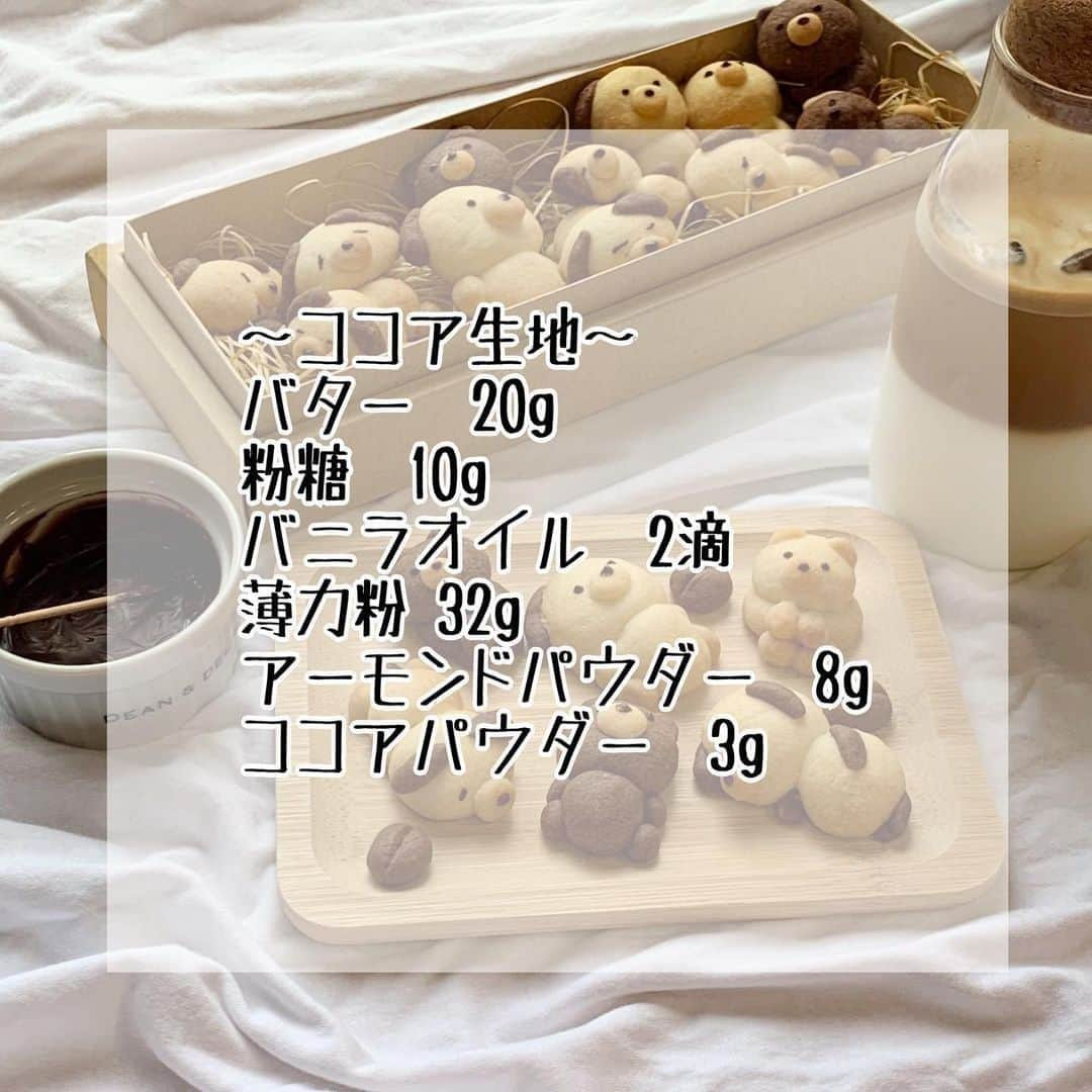 R i R y (リリー)さんのインスタグラム写真 - (R i R y (リリー)Instagram)「『#動物スノーボールクッキー🍪🧸』  可愛すぎる動物スノーボールクッキー👩‍🍳 #バレンタイン にもおすすめ💌 　　 ✴︎---------------✴︎---------------✴︎ ▶▶掲載する写真を募集中📸 カワイイ写真が撮れたら、@velle.jp をタグ付けするか、ハッシュタグ #velle_jp をつけて投稿してみてね♪ velle編集部と一緒にカワイイで溢れるvelleを創っていこう😚🤍  ✴︎---------------✴︎---------------✴︎ #おうちカフェ #おうちcafe #お家カフェ #おうち時間　#韓国カフェ #カフェ好きな人と繋がりたい　#カフェスタグラム #レシピ動画 ##動物クッキー #動物スノーボール #クッキー #クッキー作り #くまクッキー #お菓子作り #キャラクッキー #キャラクタークッキー #キャラフード #キャラスイーツ #キャラクッキー作り #クッキーレシピ #クッキー #お家カフェ #おうちごはん #手作りお菓子 #手作りスイーツ #手作りおやつ #クッキー型」1月7日 17時55分 - velle.jp