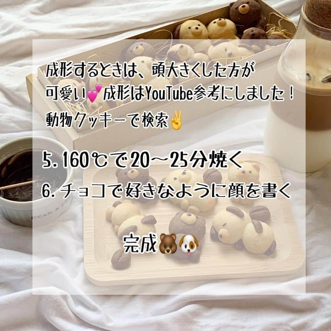 R i R y (リリー)さんのインスタグラム写真 - (R i R y (リリー)Instagram)「『#動物スノーボールクッキー🍪🧸』  可愛すぎる動物スノーボールクッキー👩‍🍳 #バレンタイン にもおすすめ💌 　　 ✴︎---------------✴︎---------------✴︎ ▶▶掲載する写真を募集中📸 カワイイ写真が撮れたら、@velle.jp をタグ付けするか、ハッシュタグ #velle_jp をつけて投稿してみてね♪ velle編集部と一緒にカワイイで溢れるvelleを創っていこう😚🤍  ✴︎---------------✴︎---------------✴︎ #おうちカフェ #おうちcafe #お家カフェ #おうち時間　#韓国カフェ #カフェ好きな人と繋がりたい　#カフェスタグラム #レシピ動画 ##動物クッキー #動物スノーボール #クッキー #クッキー作り #くまクッキー #お菓子作り #キャラクッキー #キャラクタークッキー #キャラフード #キャラスイーツ #キャラクッキー作り #クッキーレシピ #クッキー #お家カフェ #おうちごはん #手作りお菓子 #手作りスイーツ #手作りおやつ #クッキー型」1月7日 17時55分 - velle.jp