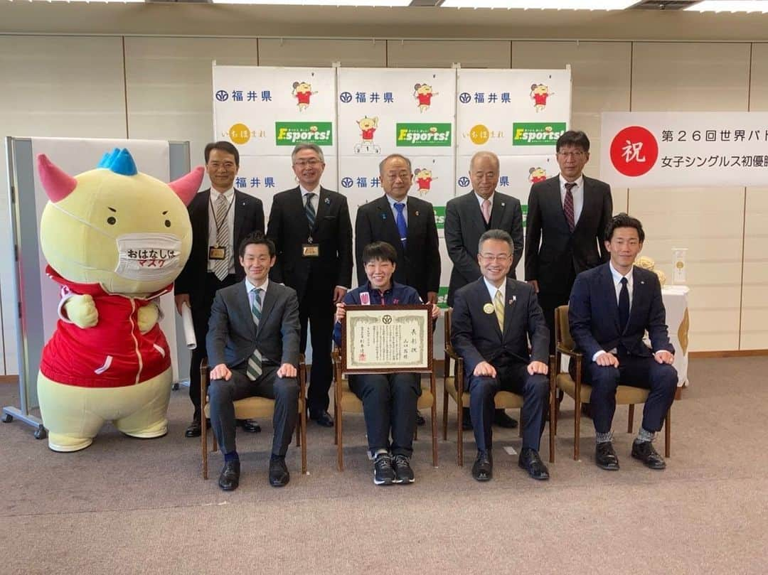 山口茜のインスタグラム：「..  昨日、今日と福井県庁、勝山市役所へ表敬訪問させていただきました。  福井県スポーツ特別賞もいただきました。  福井県、勝山市の皆さんには日頃の応援やサポートを始め、いつも戴いてばかり。 少しでも元気や活力をお返ししていけるように、また頑張っていきたいと思います！  #福井県スポーツ特別賞 #ぽん菓子 #しちにっつぁん #はちにっつぁん #道の駅恐竜渓谷かつやま #ラブリー牧場 #チーズタルト」