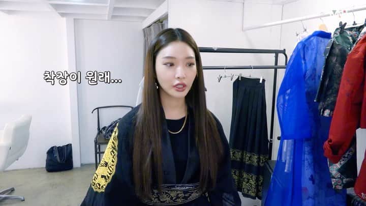 のインスタグラム：「[📹] #B_HAind CHUNG HA 청하 2022 시즌그리팅 비하인드  Full ver. ▶ https://youtu.be/xjDu5nFzrx0  #청하 #CHUNGHA #시즌그리팅  #한국의집 #한국의멋 #청하하다」