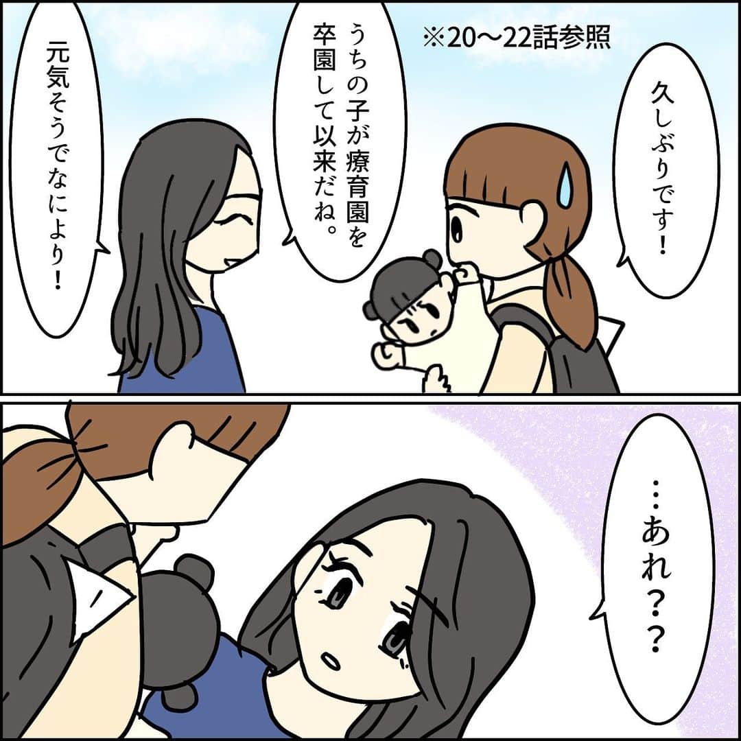 コトコト子さんのインスタグラム写真 - (コトコト子Instagram)「🖤ハナちゃんとレイコさんが同じマンション👀 この頃は娘の多動や癇癪が酷くて、退屈すると暴れるので気軽に人と関わる事が出来ず…💦 （許可を貰って仮名＆フィクションで描いてます） 40話はブログに載ってます。 . . #久しぶり のレイコさん #幼稚園 #子育てイベント #同じマンション #マンション #ママ友 #ママ友関係 #療育園 #療育 #偶然 #おうち遊び #注意欠如 #多動 #癇癪 #adhd #友達 #コミックエッセイ #子育て #２歳 #3歳 #子供 #手が離せない #凸凹っ子 #漫画 #manga #育児」1月7日 18時45分 - kotoko_no_sekai