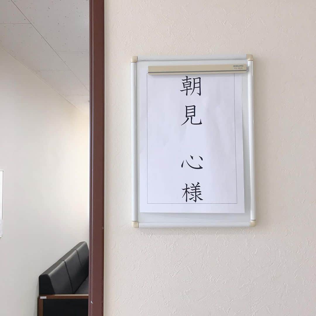 朝見心のインスタグラム：「(∵)  ‪【出演情報】ドラマ‬ ‪テレビ朝日系『相棒20』12話‬ ‪2022年1月19日(水) 21:00〜‬  ‪1月19日放送の ‪『相棒20』12話に出演させていただきます！‬  ‪新年早々ご報告できて嬉しい＼(∵)／‬ ‪とってもアットホームな現場で楽しかったですー！！！‬ ‪是非！ご覧ください♫‬  ‪https://www.tv-asahi.co.jp/aibou/story/0012/‬  #相棒 #相棒20」
