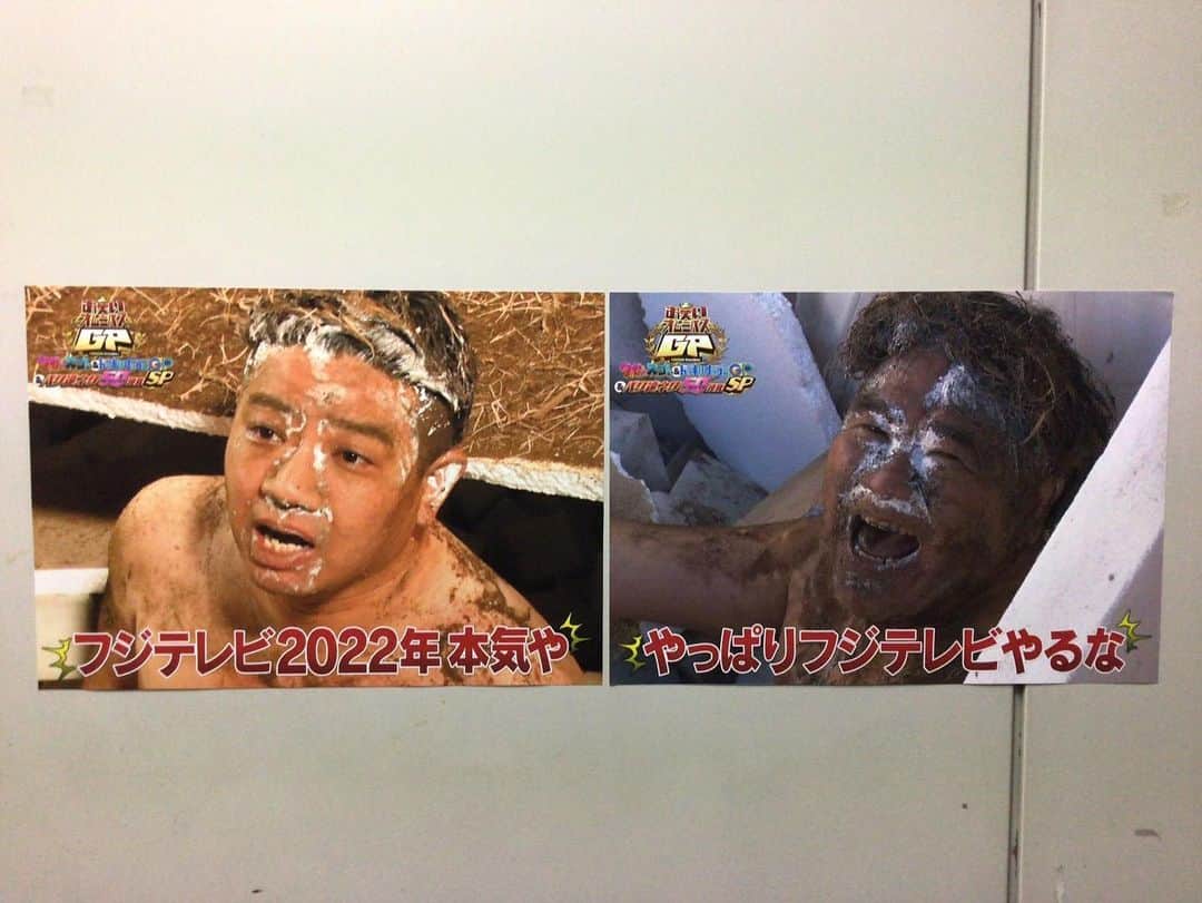 中嶋優一のインスタグラム：「竹山さん＆昴生さん、ありがとうございました！」