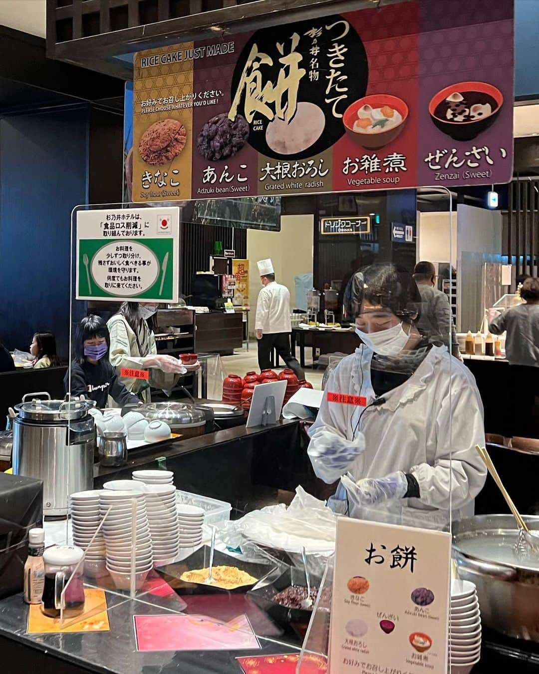 甘糟記子さんのインスタグラム写真 - (甘糟記子Instagram)「4日目の朝食！  なんとお餅コーナーあり！！（笑） やばい\(//∇//)\ 餅好きにはたまらない！  しかも杉の井名物って書いてあるから聞いてみたら、一年中あるんだって！ また絶対次も食べる〜(//∇//)  とりあえず3日目は2種類。 あと魚の焼き物もすごく美味しくて、お代わりしちゃったよ(๑˃̵ᴗ˂̵)  すき焼きとか明太子も美味しかったし、朝からお腹がパンパン（笑）  結局こういうバイキングが子供も大人も好きだったりするのよね╰(*´︶`*)╯♡  明日は何食べようかな〜（笑）  #甘糟旅行九州#甘糟旅行#家族旅行#冬休み#杉乃井ホテル #朝食#餅好き#食べすぎた」1月7日 21時00分 - norihey924