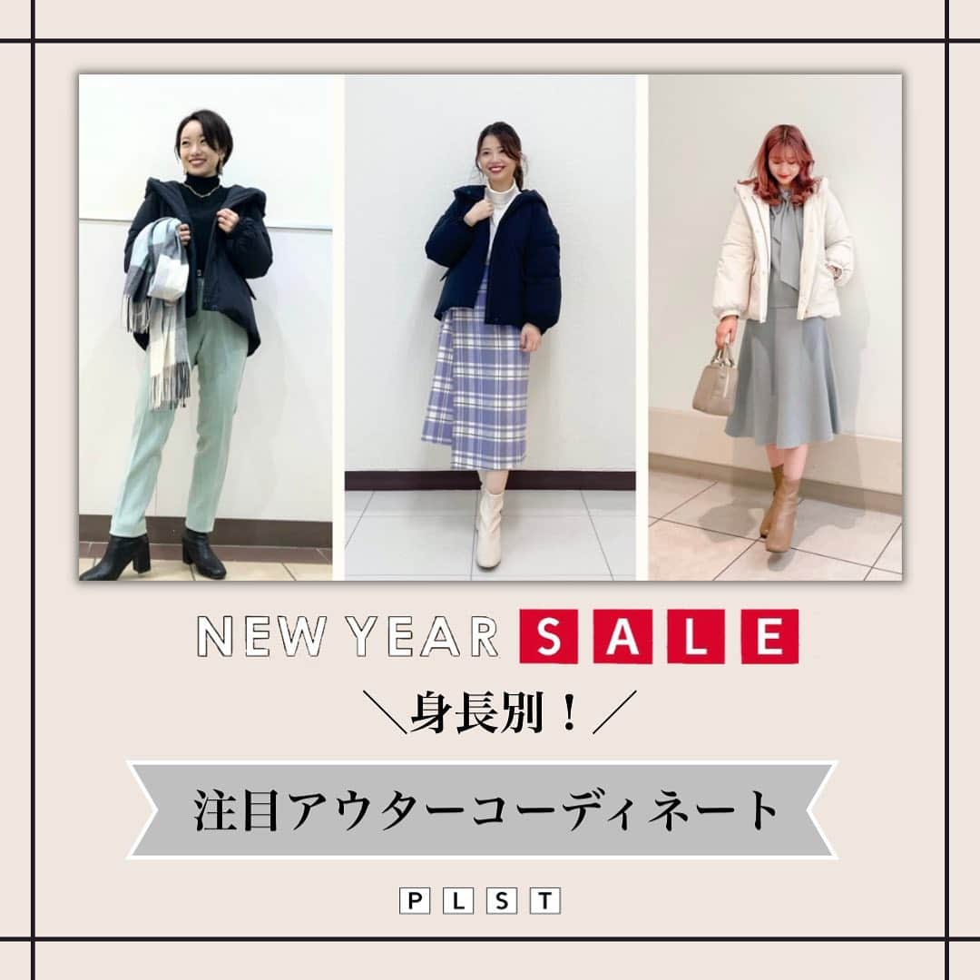 PLST（プラステ）さんのインスタグラム写真 - (PLST（プラステ）Instagram)「＼NEW YEAR SALE 開催中！／ 豊富なSALEアイテムの中で、注目のアウターをPLSTスタッフが身長別コーディネートでお届け！  ぜひこの機会に気になるアイテムをチェックしてみてください。 ＿＿＿＿  ストレッチショートダウンジャケット  ¥25,000→¥17,500  ----NEW YEAR SALE対象商品----- 対象商品が20％～50％OFFになります。  ストレッチ(インナー)ダウンジャケット  ¥13,000 ＿＿＿＿  ▶︎ アイテムの詳細は、画像をタップして商品タグをチェック！」1月7日 23時46分 - plst_official