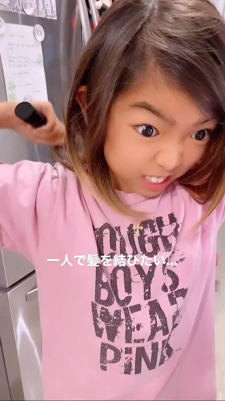 のインスタグラム：「一人で髪を結べた日😊🙌   #ロン毛小学生#ロン毛男子 #家族#日本#hawaii #加圧トレーニング#子育て#ママ#海外子育て#海外移住#massage#alamoana#beach #love #aloha #oahu #hawaiilife #ハワイ#summer #honolulu #sea #maui #bigisland #paradise#hawaiistagram #island」
