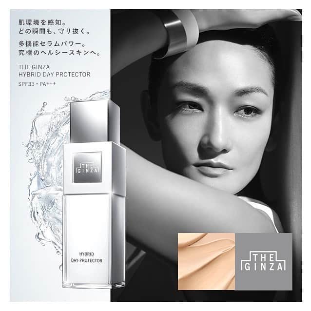のインスタグラム：「⁡ ⁡ New visual for @theginza_official ❤︎ SHISEIDO ⁡ 私も愛用中の「ザ・ギンザ ハイブリッドデープロテクター」が3月1日にリニューアル 美容液、シティブロック、下地の３つの機能を持つ 日中用美容液 ⁡ Art creative Directed by @sayuri_shoji_ Photos by @takayofficial Fashion Directed by @akotanaka Makeup by @yuka_washizu Hair by @hirofumikera Nails by @omvagnail  ⁡」