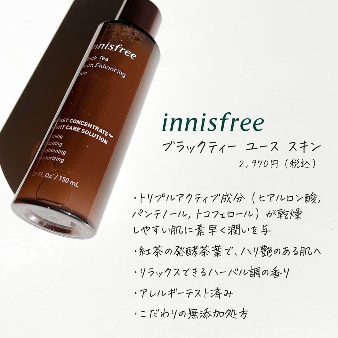 corectyさんのインスタグラム写真 - (corectyInstagram)「【疲れた肌に！紅茶の化粧水🫖🍂】  今回はinnisfreeさんから頂いたブラックティー ユース スキンを、corecty編集部のはるかがレビューして皆さんにご紹介します🙇🏻‍♀️💕  以前ご紹介したブラックティー　ユース　セラムと同じシリーズから、化粧水と乳液が発売されました！✨サラッとしたテクスチャーなのに、しっかり保湿してくれて、セラムに続きお気に入りになりました💗香りは変わらず癒されるハーバル調で、スキンケアしながらリラックスできます◎ボトルもスタイリッシュでおしゃれです〜！！気になる方は是非チェックしてみてください😊  #innisfree ブラックティー ユース スキン ¥2,970（税込）  《コスメレビュー：はるか》   #コスメレビュー #コスメレポ #イニスフリー # ブラックティーユーススキン#イニスフリー化粧水 #韓国コスメ #韓国スキンケア #韓国化粧水 #紅茶 #化粧水 #乾燥肌 #保湿 #スキンケア」1月8日 20時00分 - corecty_net