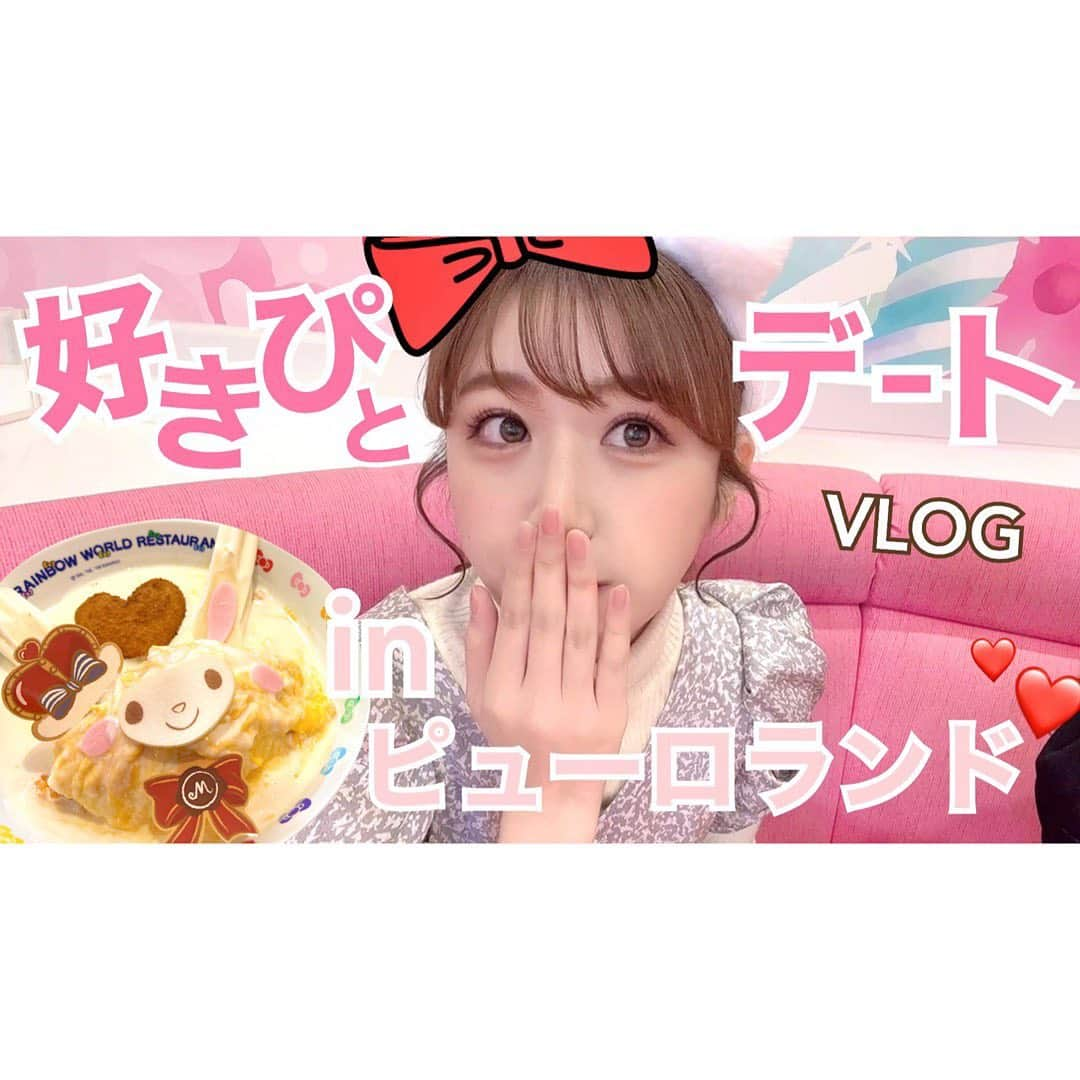 橘遥菜のインスタグラム：「♡ ⁡ 2021/1/8 ⁡ 2本目💕 ⁡ 是非見てね♪ ⁡ https://youtu.be/cC2rn_Pt1VA ⁡ #橘遥菜」